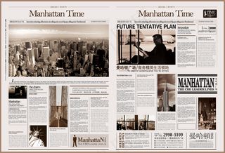 曼哈顿广场地产报刊广告PSD