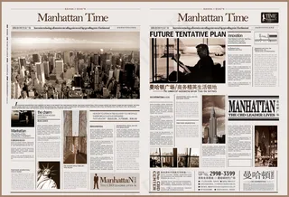 曼哈顿广场地产报刊广告PSD