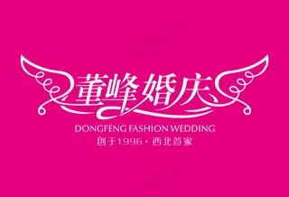 红色婚礼主题logo设计