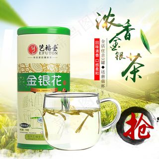 淘宝铁观音茶叶主图绿色直通车