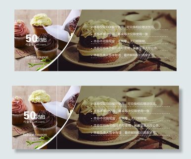 2017年清新高档蛋糕店优惠代金卷