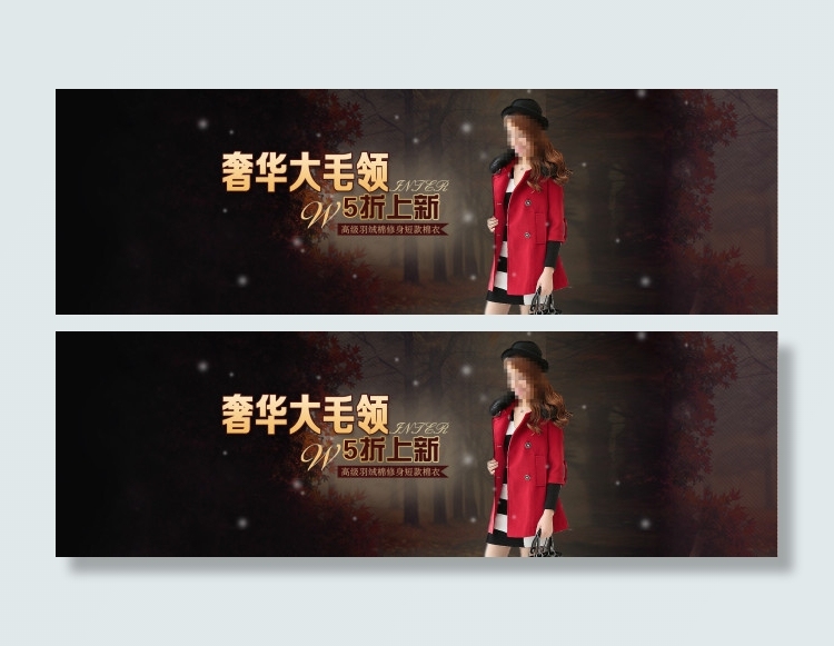 淘宝女装双12促销海报设计PSD素...psd模版下载