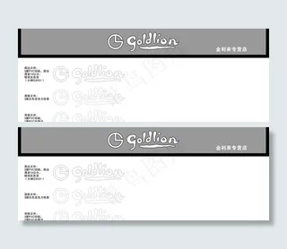 金利来logo 门头招牌字图片