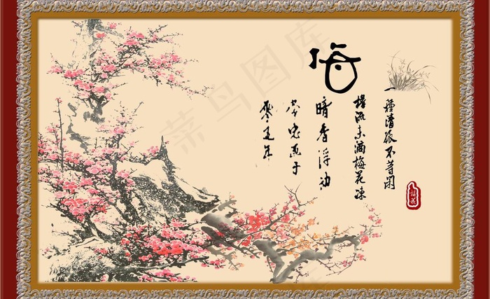 国画梅花图片psd模版下载