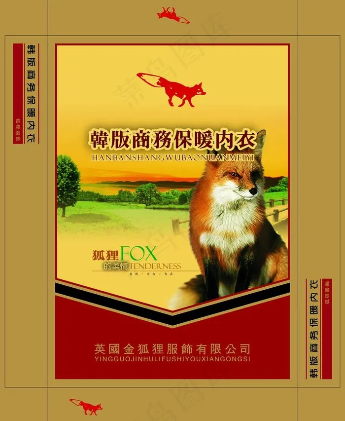 内衣包装图片psd模版下载