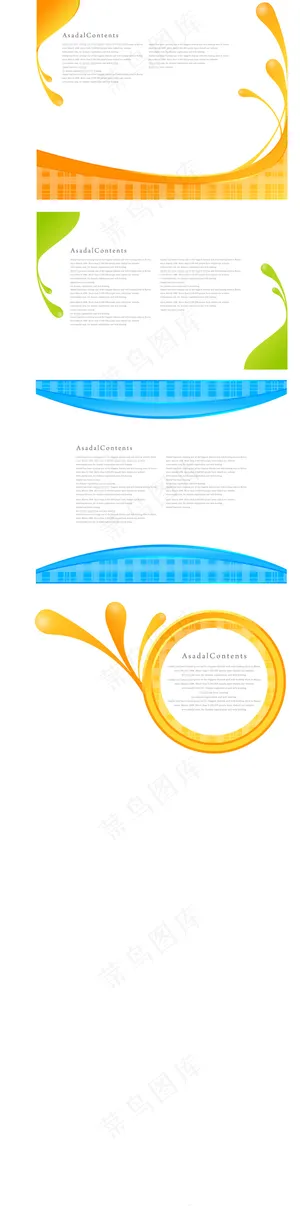 简约图形矢量素材-1