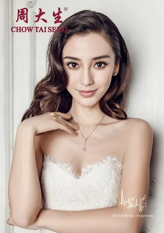 周大生珠宝广告图片