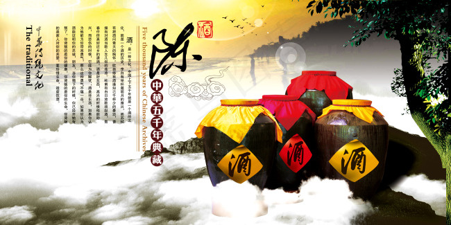 中华传统文化 陈中崋五千年典藏