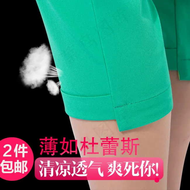淘宝女裤直通车钻展psd模版下载