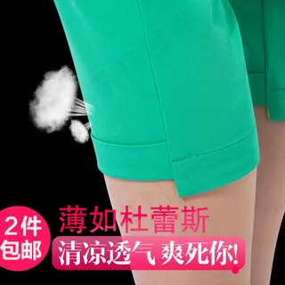 淘宝女裤直通车钻展