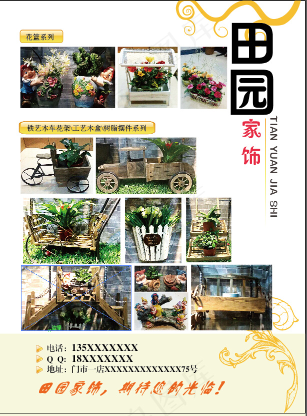 单页ai矢量模版下载