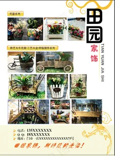 单页 单页