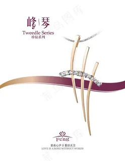 峰琴系列海报图片