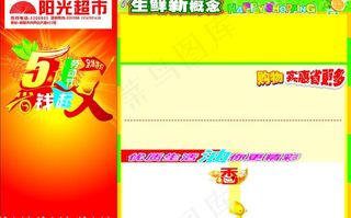 五一 51劳动 劳动节图片