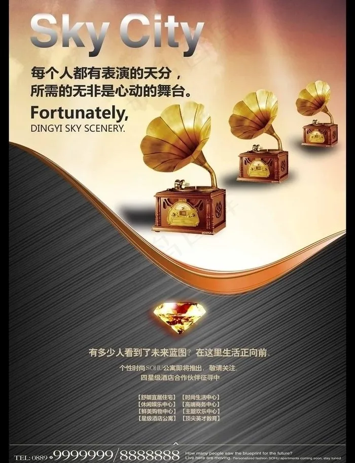 高档海报图片psd模版下载