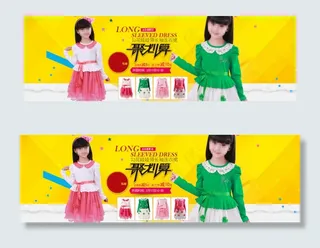 清明节海报 ideapie (26...