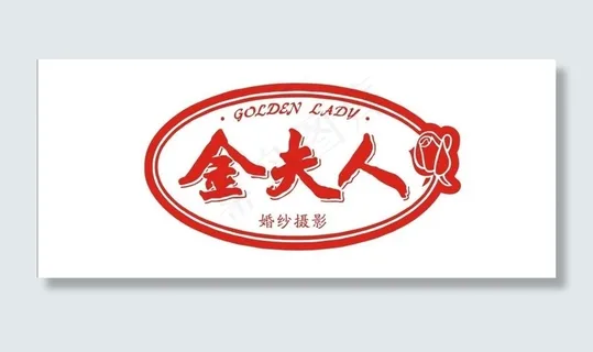 金夫人logo图片