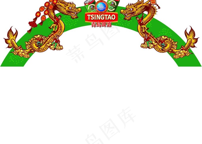 青啤拱门图片psd模版下载
