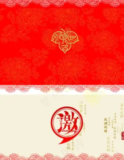 邀请函 高档邀请函图片 邀请函 高档邀请函图片