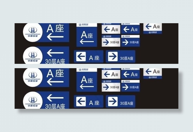 楼层牌 指示牌图片cdr矢量模版下载