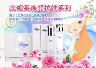 化妆品宣传小样