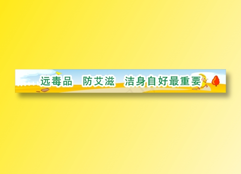 16cdr矢量模版下载