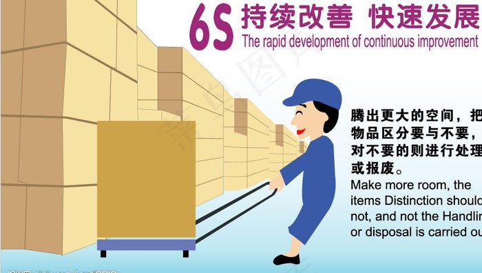 仓库标示牌图片cdr矢量模版下载