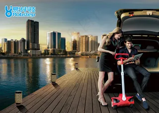 易步两轮代步车PSD分层模板