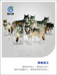 四有员工cdr矢量模版下载