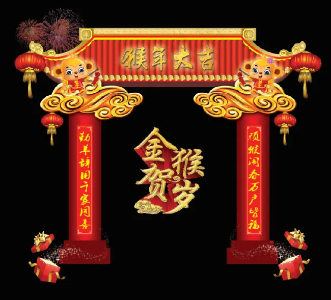 2016年猴年新年商场门头(3937X3576(DPI:20))psd模版下载