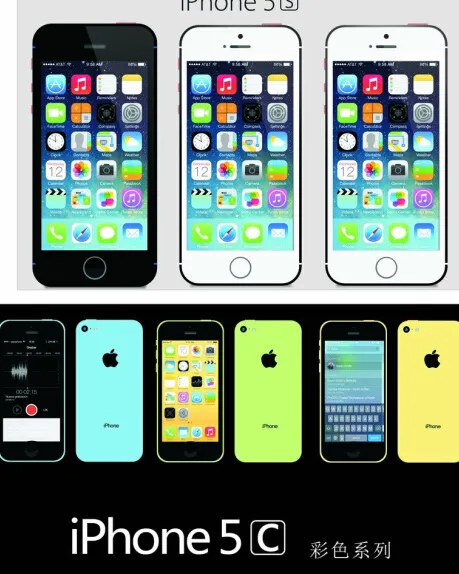 苹果5S矢量素材(210X297)cdr矢量模版下载