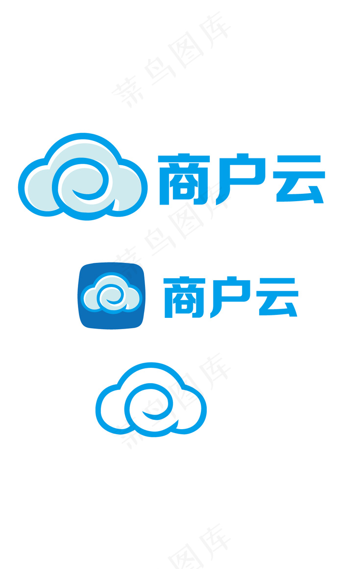 商户云商标logoai矢量模版下载