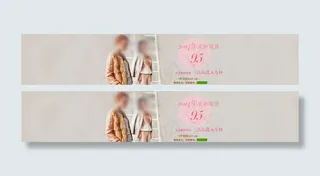 淘宝女装全屏宽屏促销打折海报图片