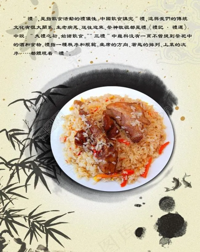抓饭宣传海报图片(2835X3780(DPI:80))psd模版下载