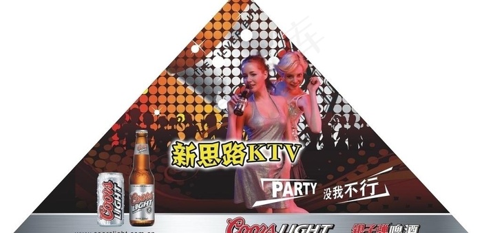 银子弹啤酒图片