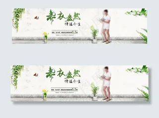 男士内衣首焦背景图片高清PSD下载