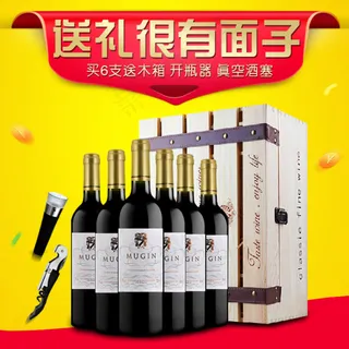 淘宝直通车促销图PSD下载