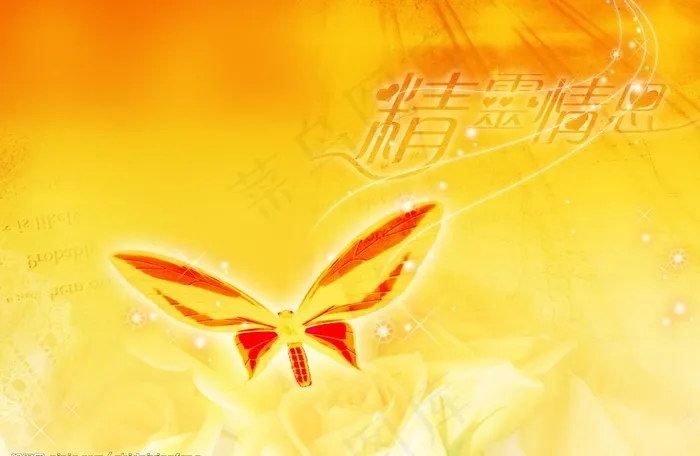 爱意浓浓婚纱模板图片(6200X4400(DPI:254))psd模版下载