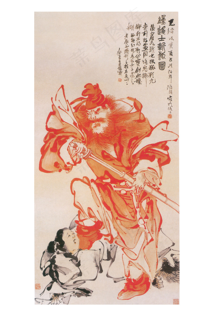 任伯年画图片