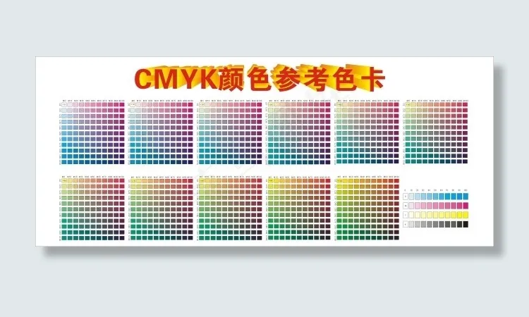 CMYK颜色参考色卡cdr矢量模版下载