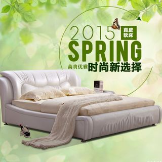 淘宝家具店真皮软床主图