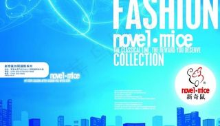 品牌服装企业宣传册PSD素材