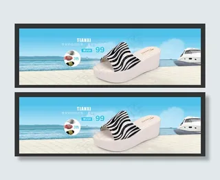 淘宝女鞋全屏轮播图清仓海报