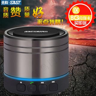 淘宝数码产品主图无线蓝牙音箱蓝牙