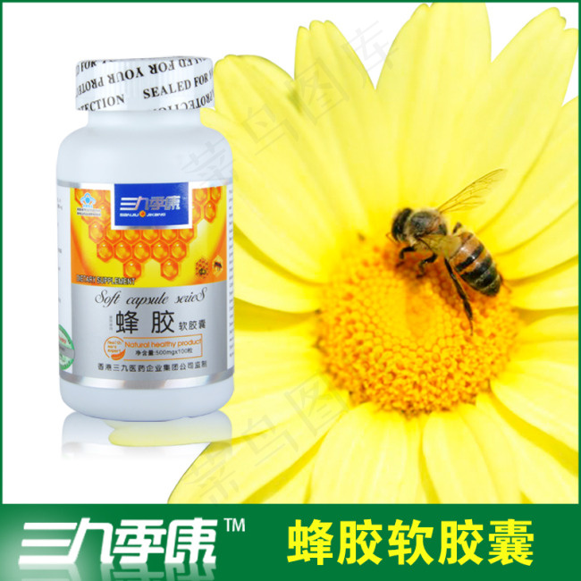 天猫直通车图分类图psd模版下载