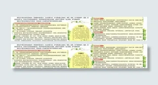 医院宣传栏图片