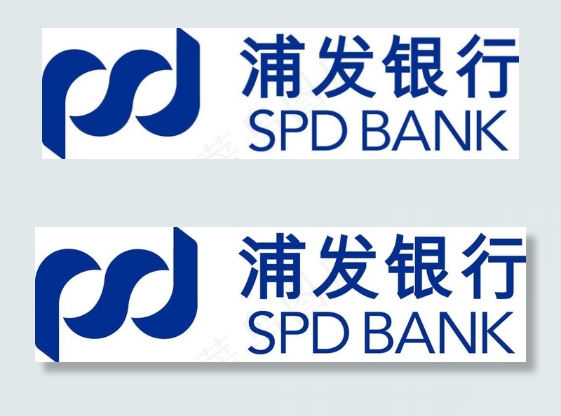 浦发银行标志图片ai矢量模版下载