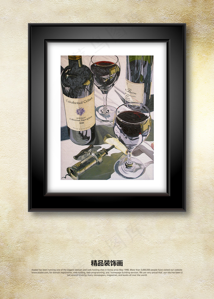 现代西方酒瓶酒杯静物油画装饰画无框...