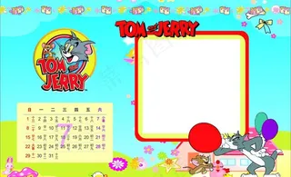2012年台历 猫和老鼠模板