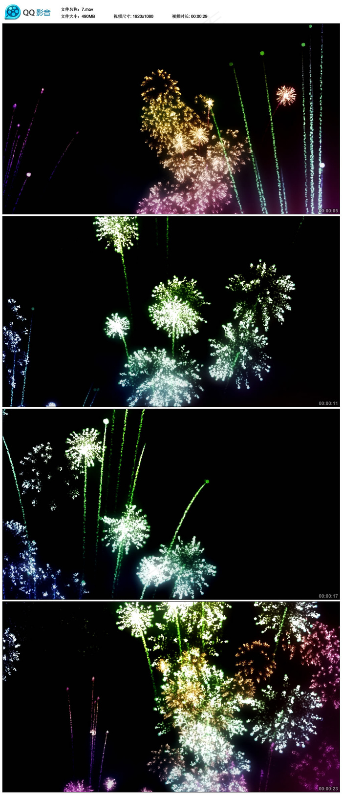 绚丽烟花高清视频素材